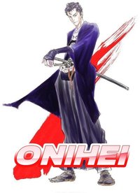 Onihei