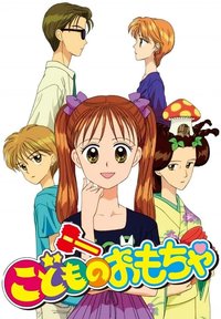 Kodocha