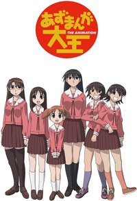 Azumanga Daioh