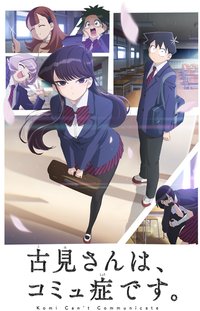 Komi Can't Communicate