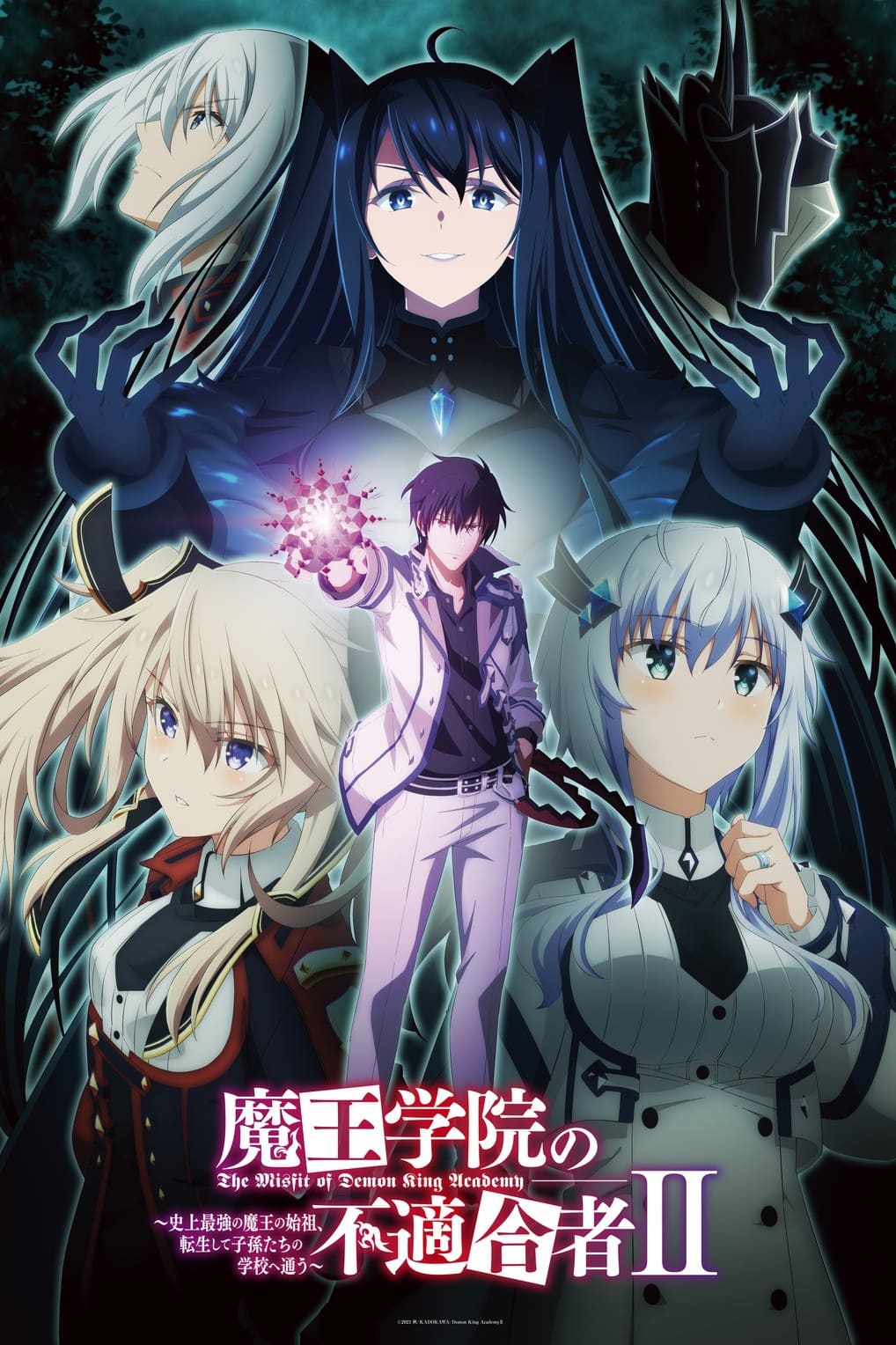 The Misfit of Demon King Academy Staffel 2