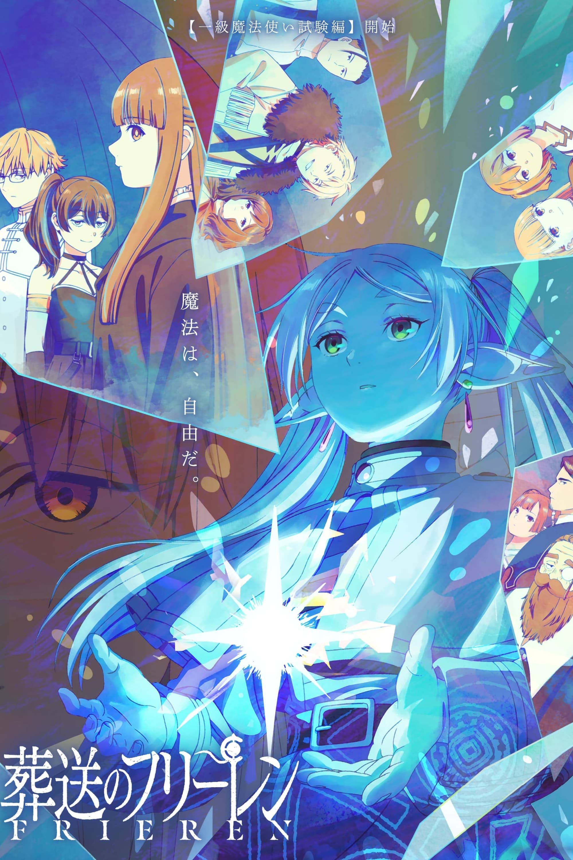 Frieren - Nach dem Ende der Reise (Extras)