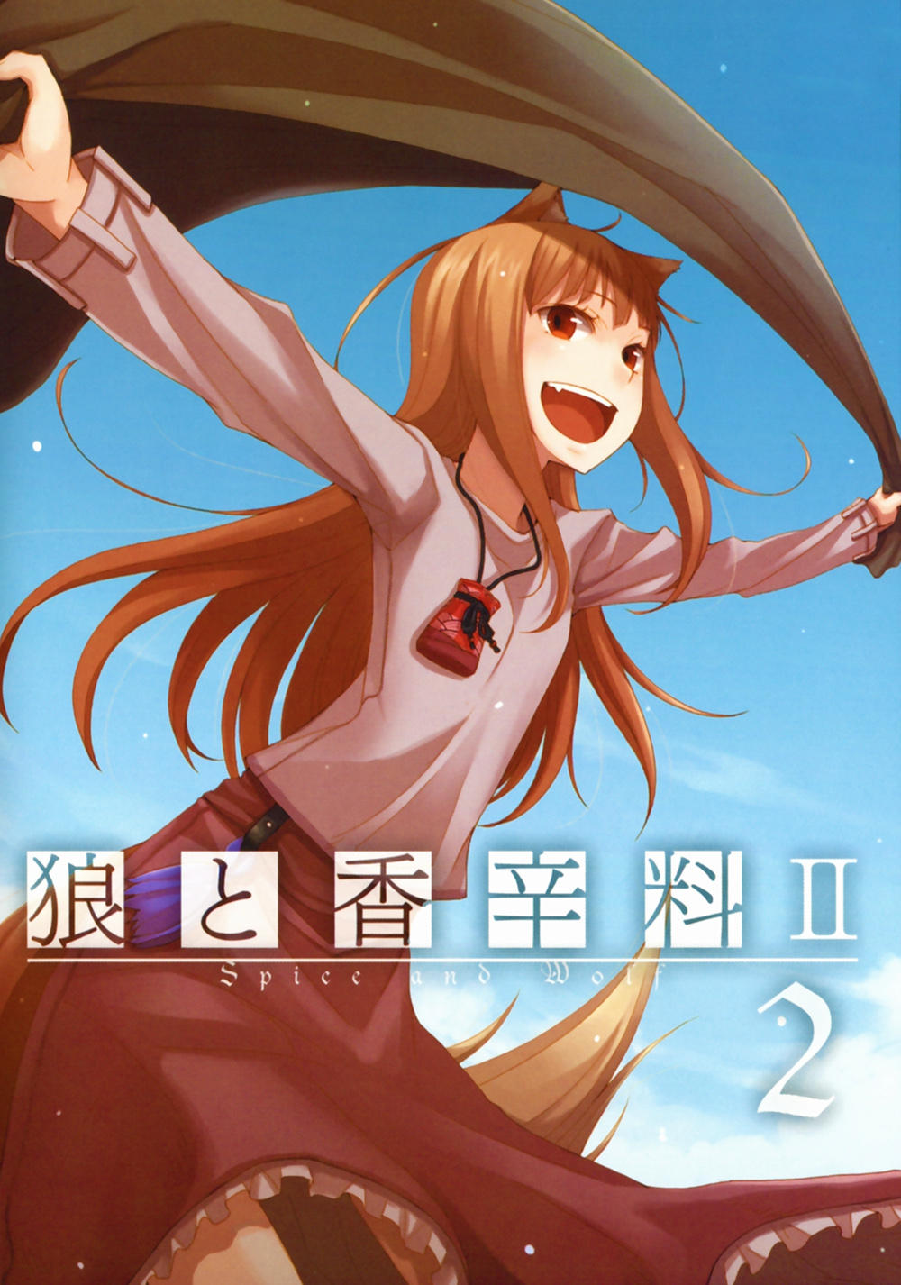 Spice and Wolf Staffel 2
