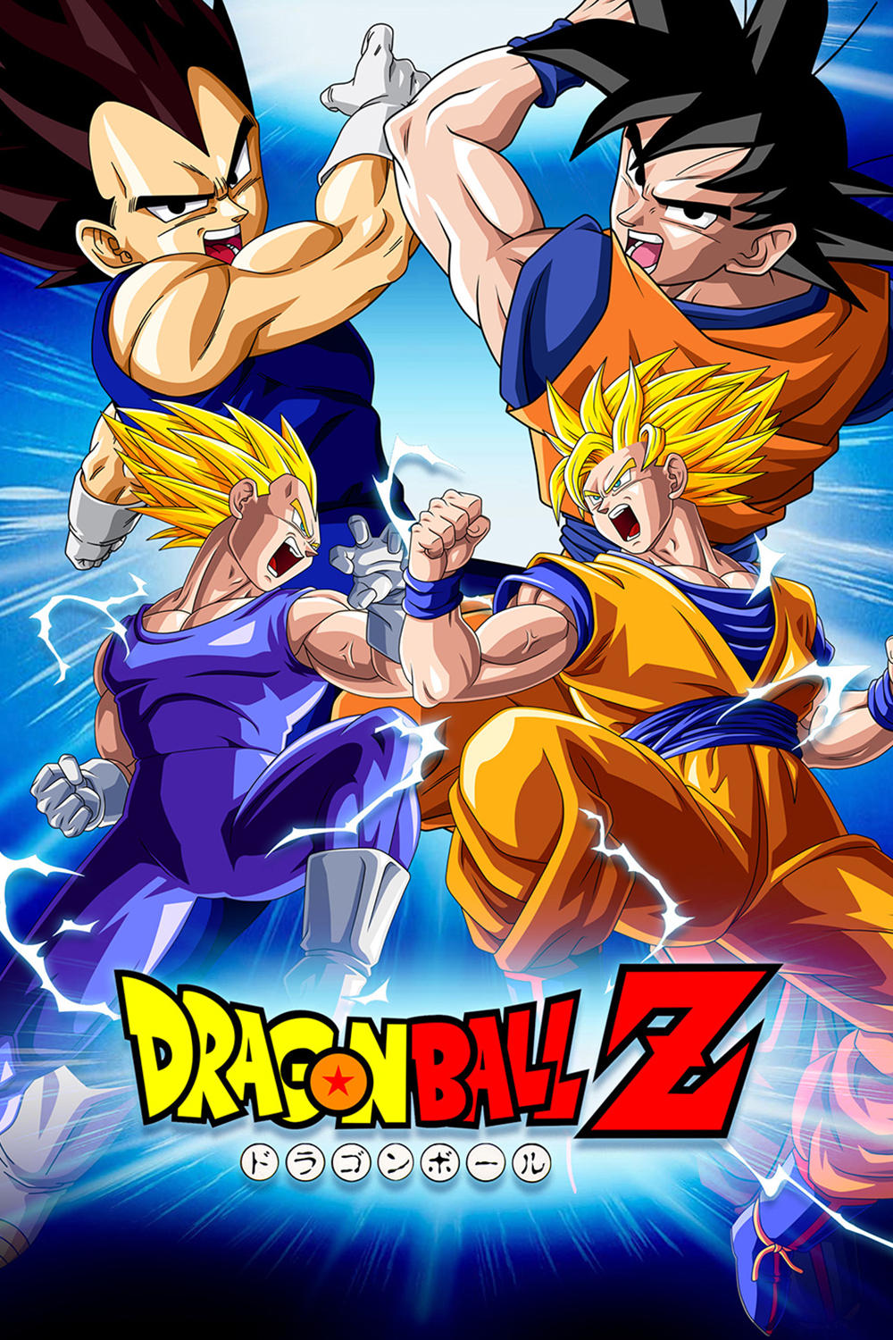 Dragonball Z (Extras)