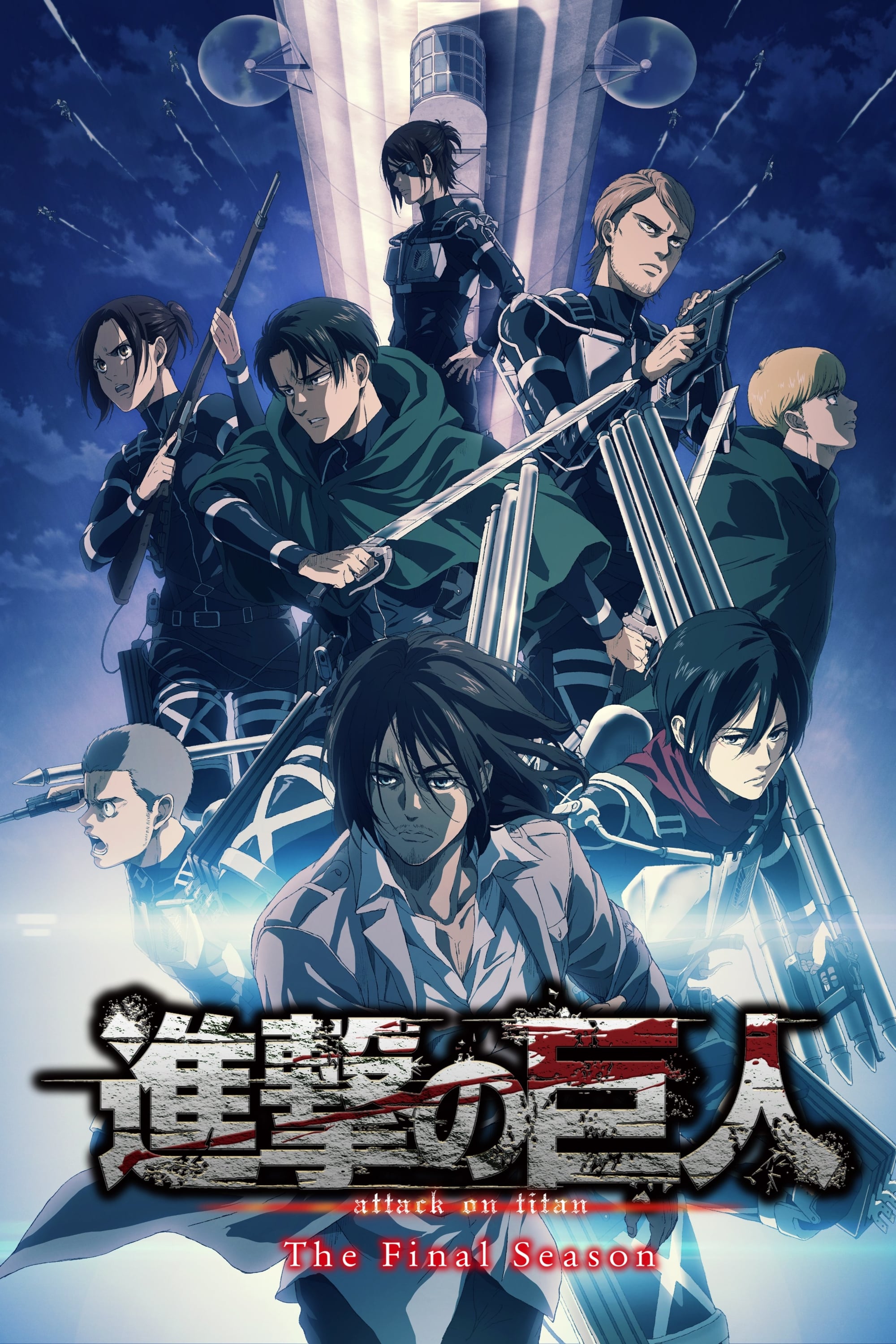 Attack on Titan (The Final Season)