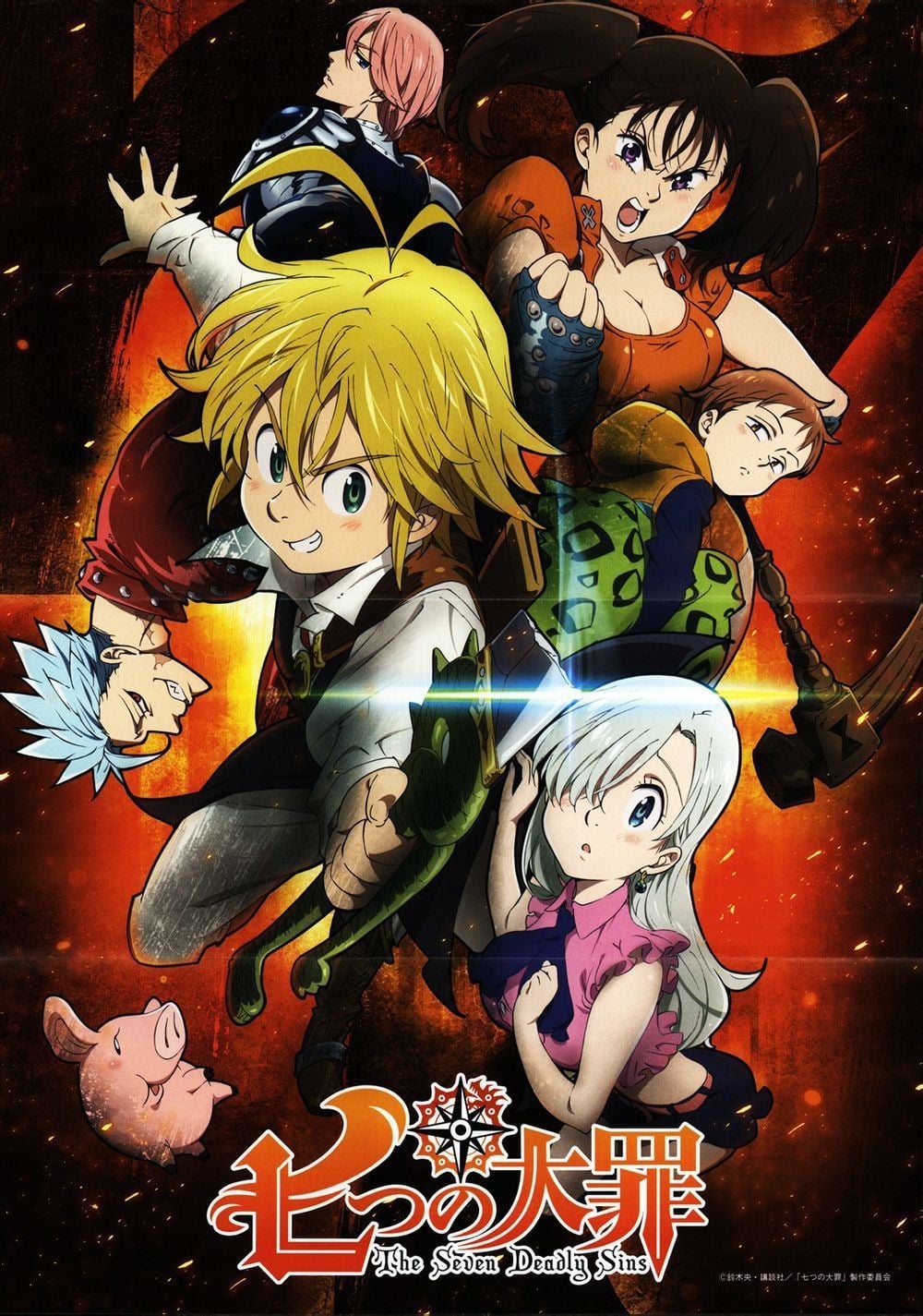The Seven Deadly Sins (Die Seven Deadly Sins)