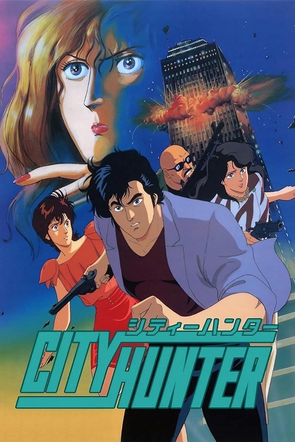 City Hunter - Ein Fall für Ryo Saeba (Extras)