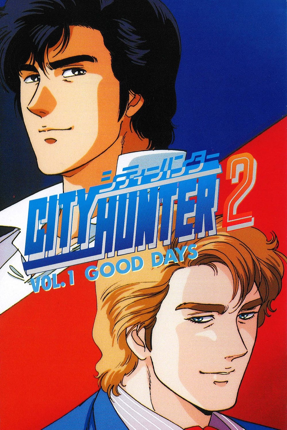 City Hunter - Ein Fall für Ryo Saeba Staffel 2