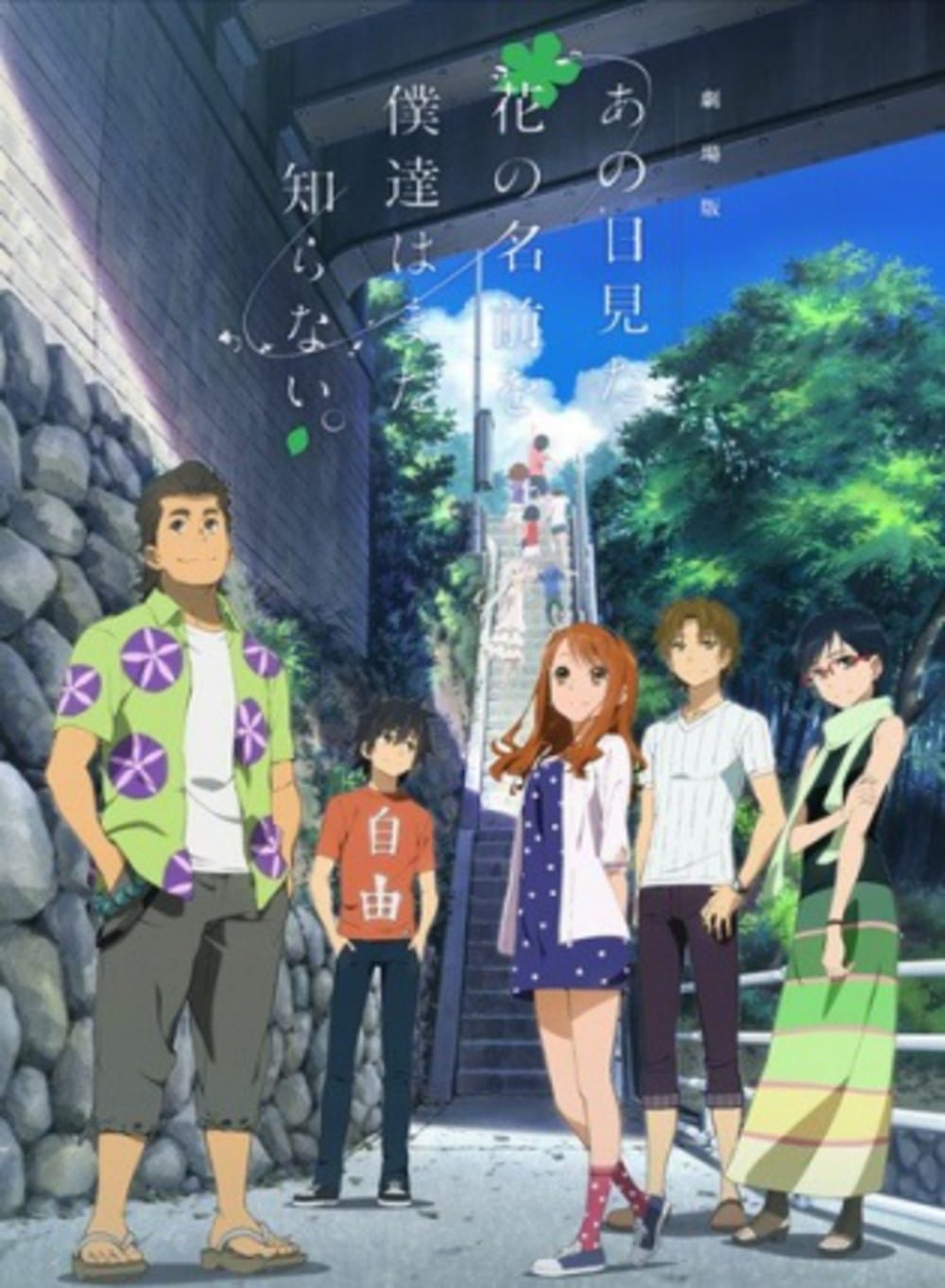 AnoHana - Die Blume, die wir an jenem Tag sahen (Extras)