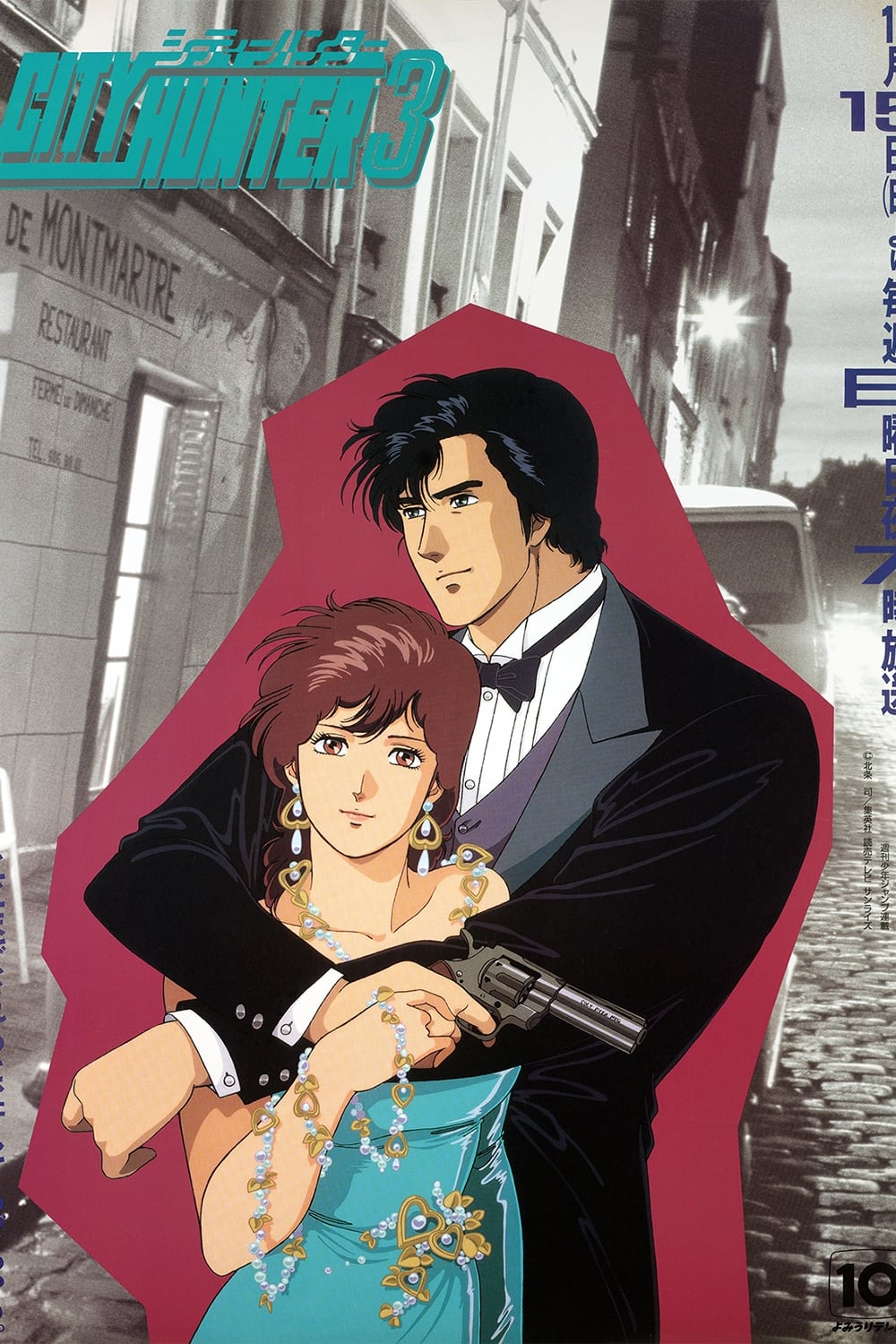 City Hunter - Ein Fall für Ryo Saeba Staffel 3