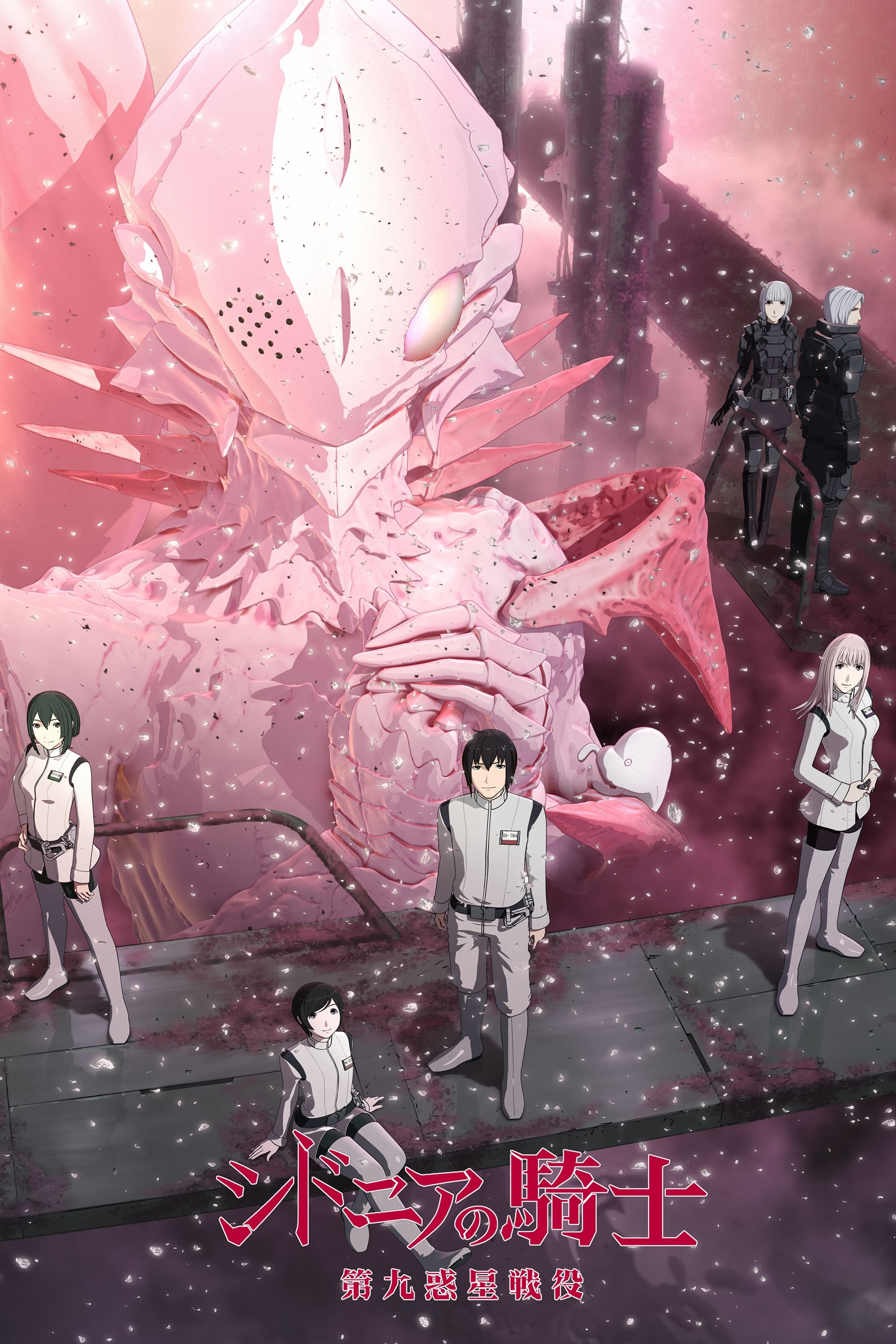 Knights of Sidonia Staffel 2