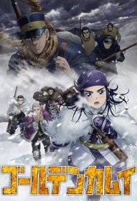 Golden Kamuy Staffel 3