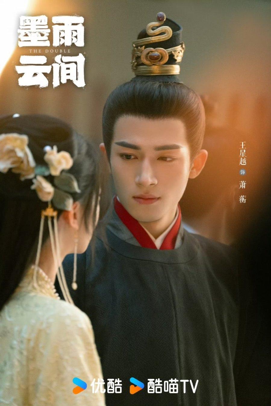 墨雨云间 (Extras)
