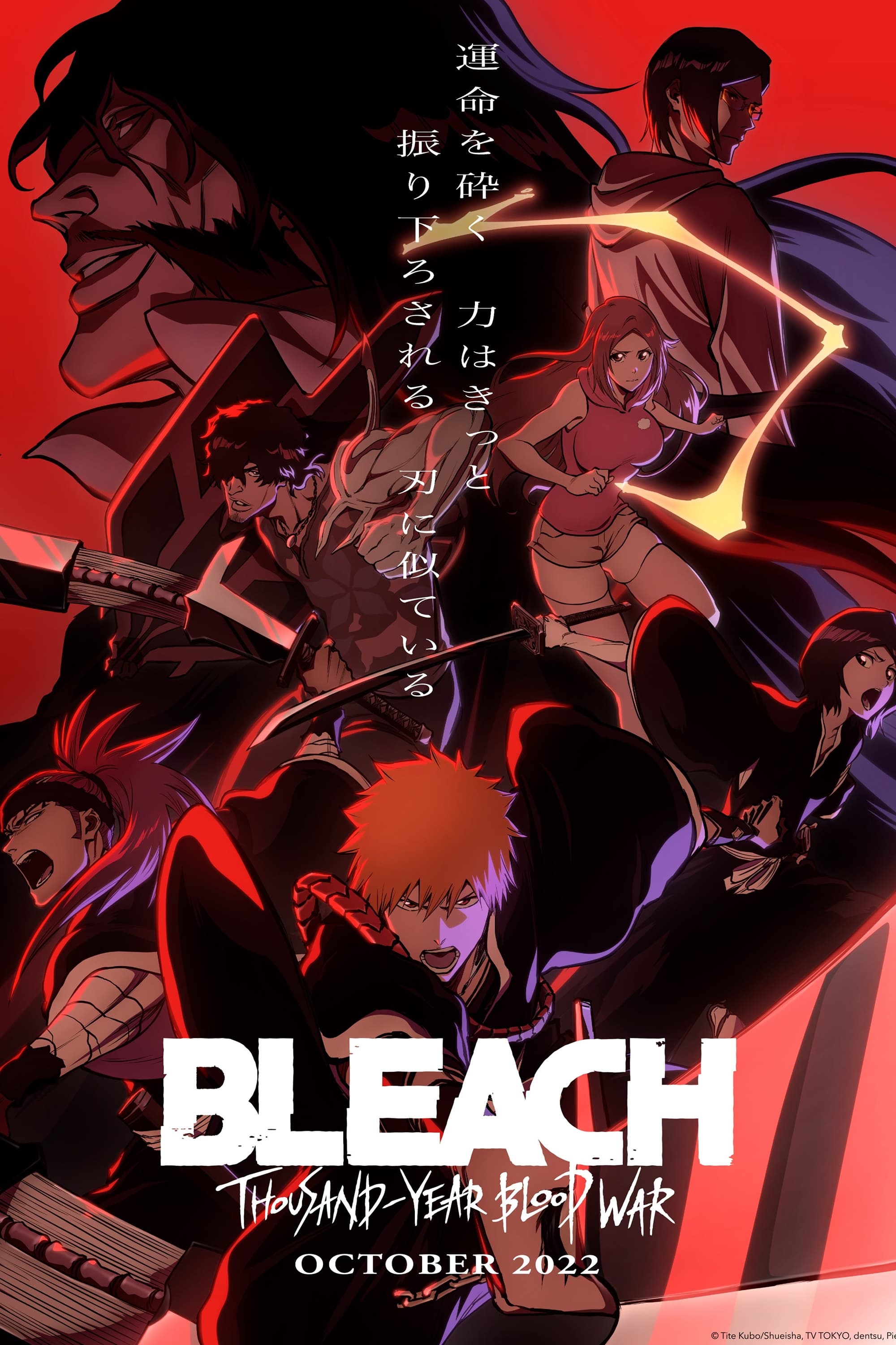Bleach Staffel 2