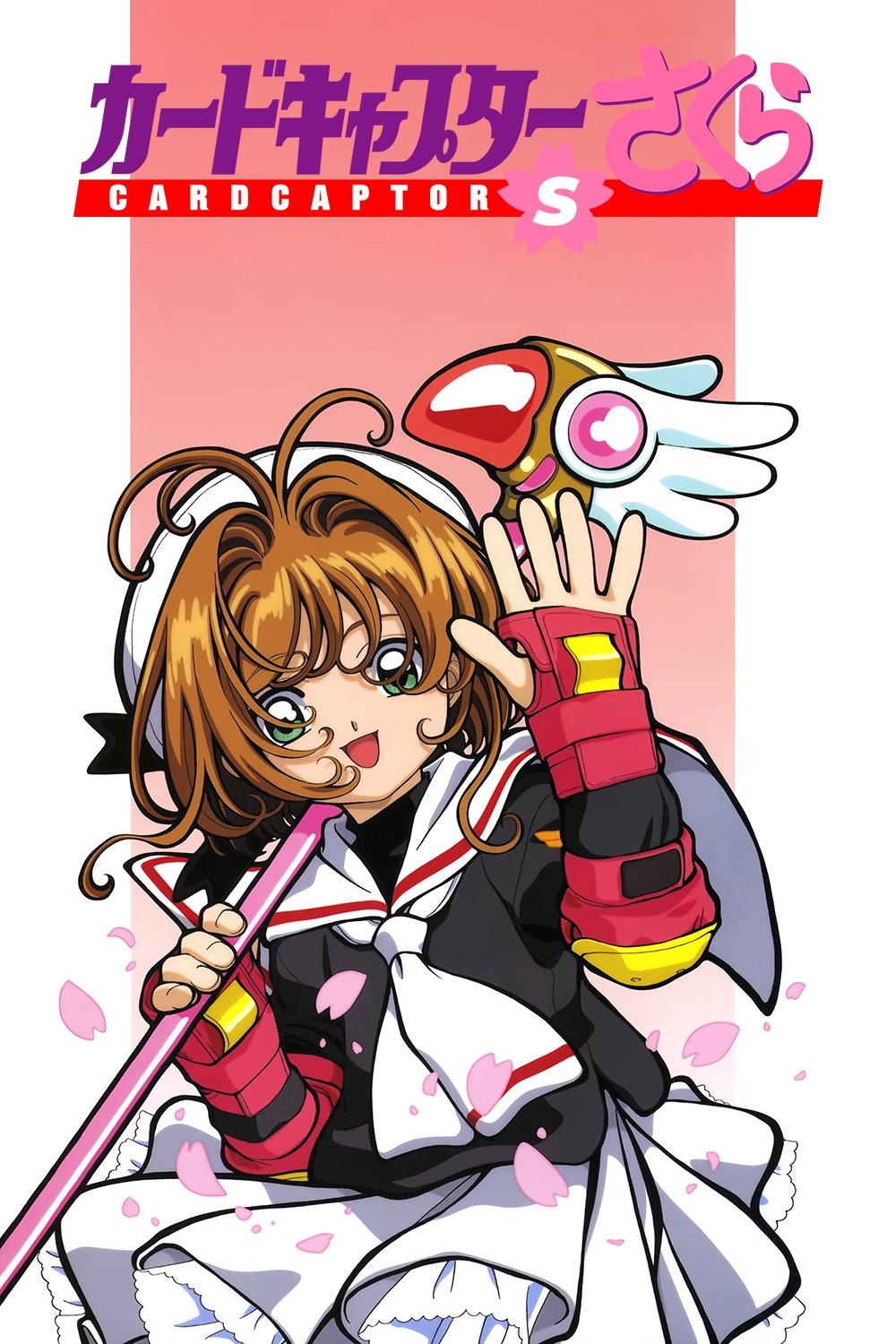 Cardcaptor Sakura (Extras)