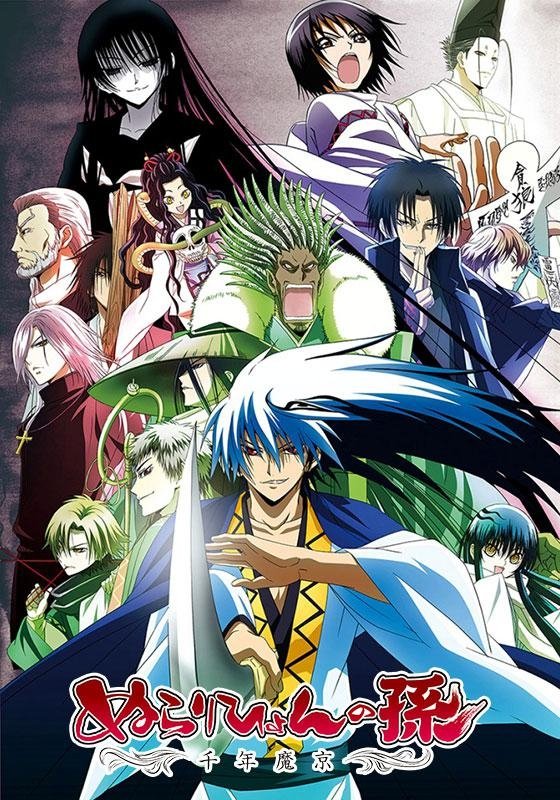 Nura: Rise of the Yokai Clan Staffel 2