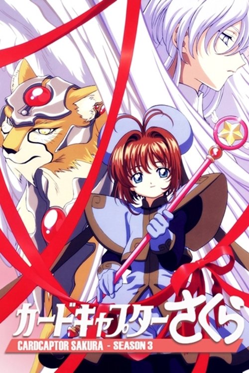 Cardcaptor Sakura Staffel 3