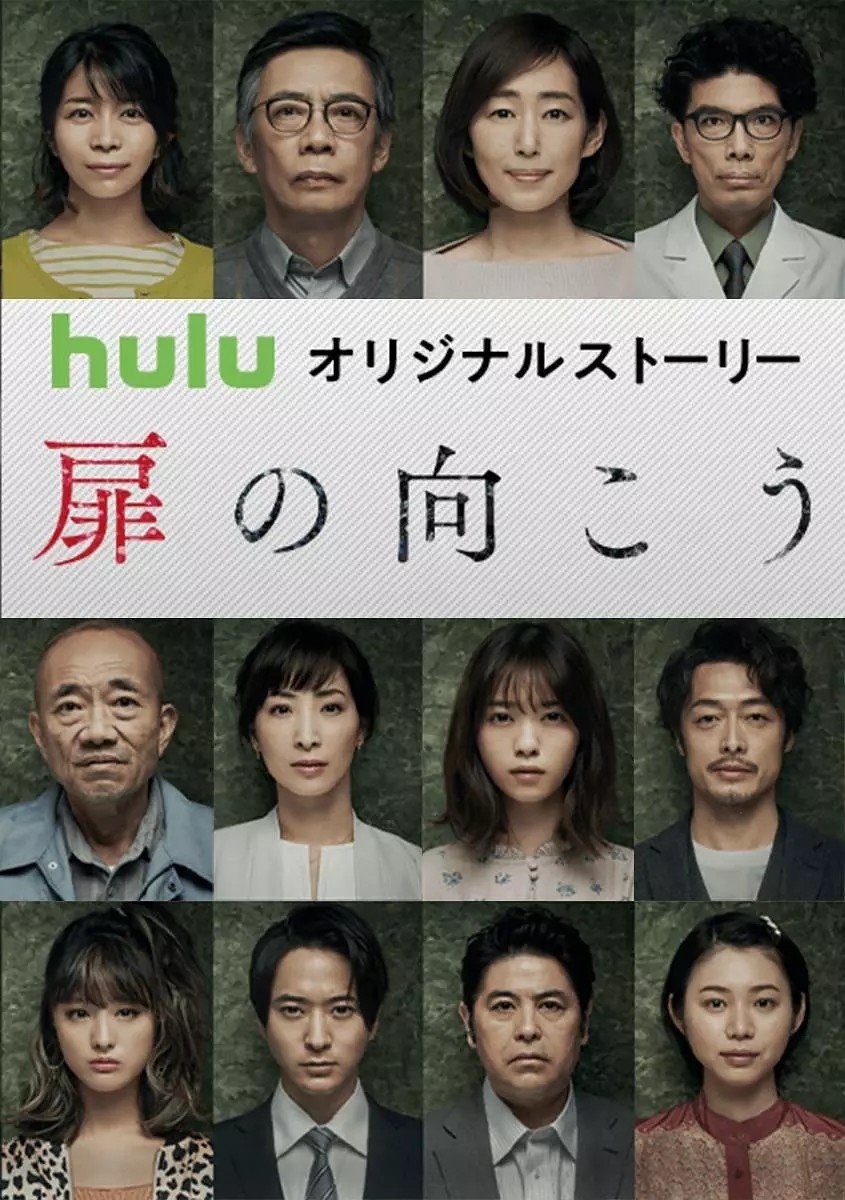 Your Turn To Kill (Extras)