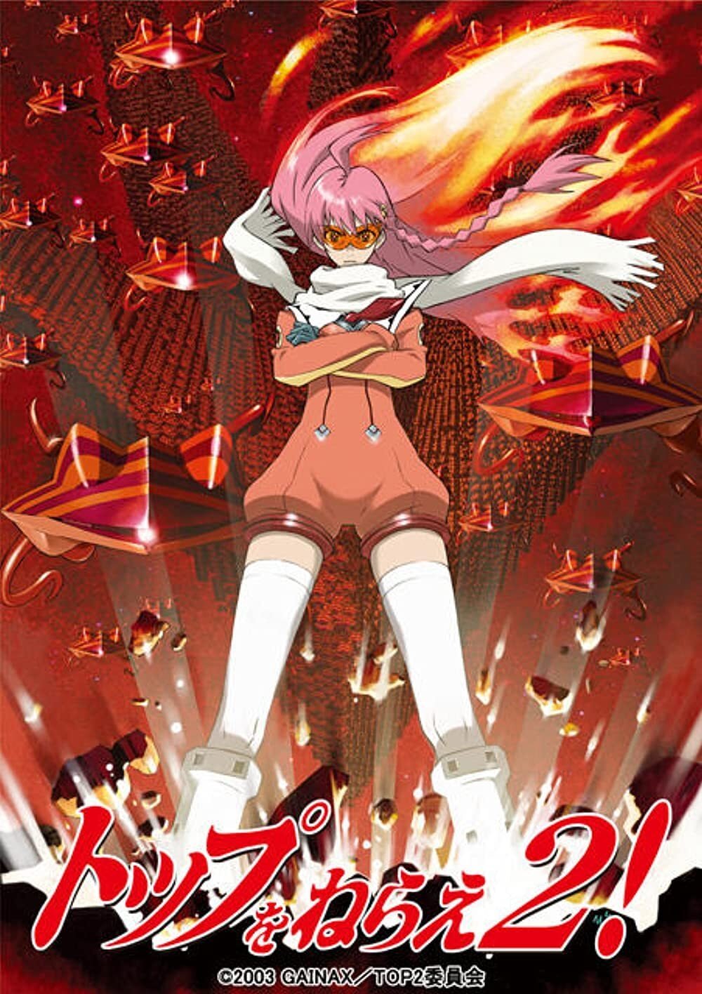 Gunbuster Staffel 2