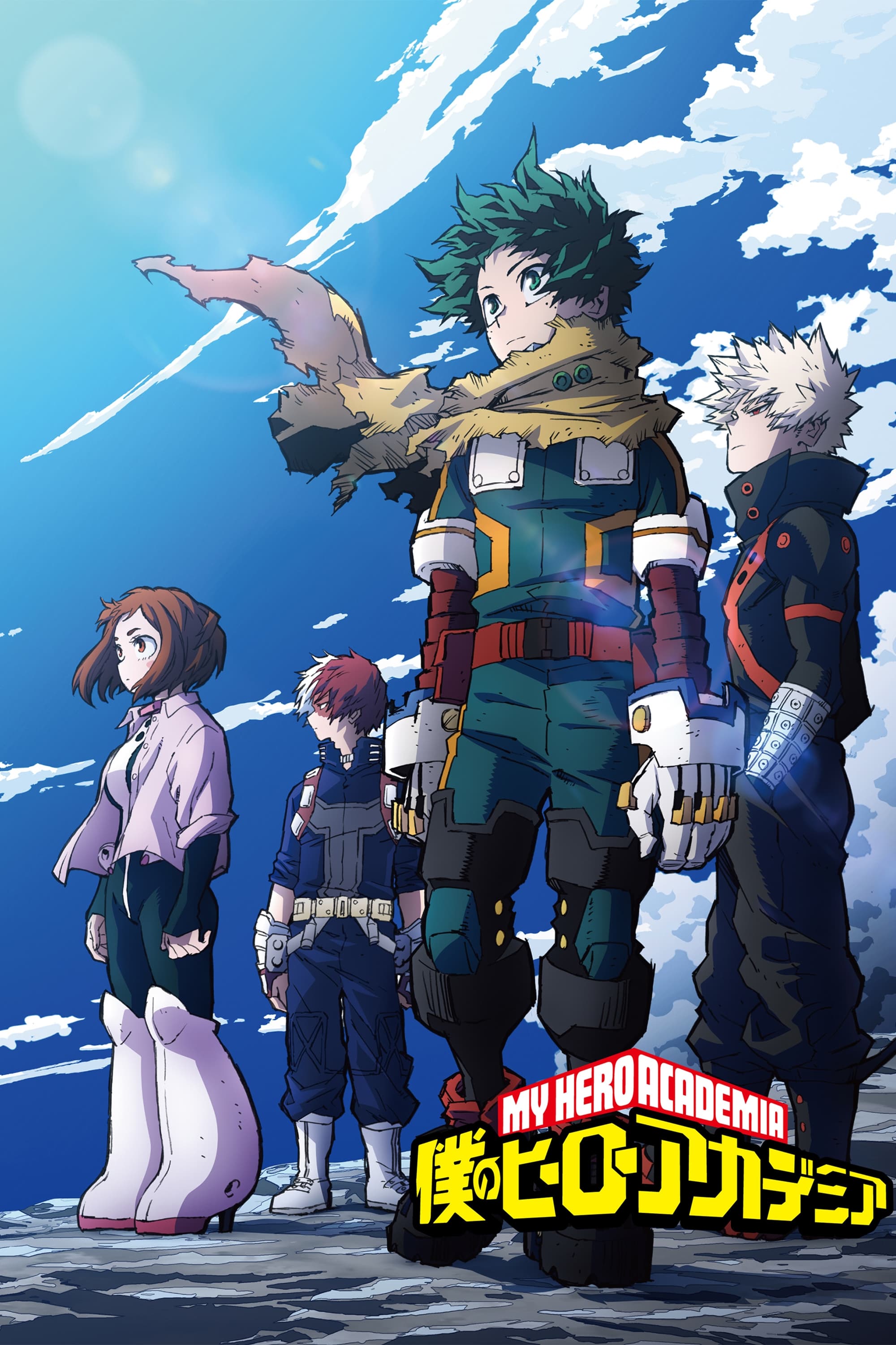My Hero Academia Staffel 7