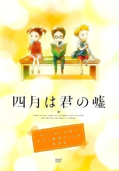 Shigatsu wa Kimi no Uso - Sekunden in Moll (Extras)