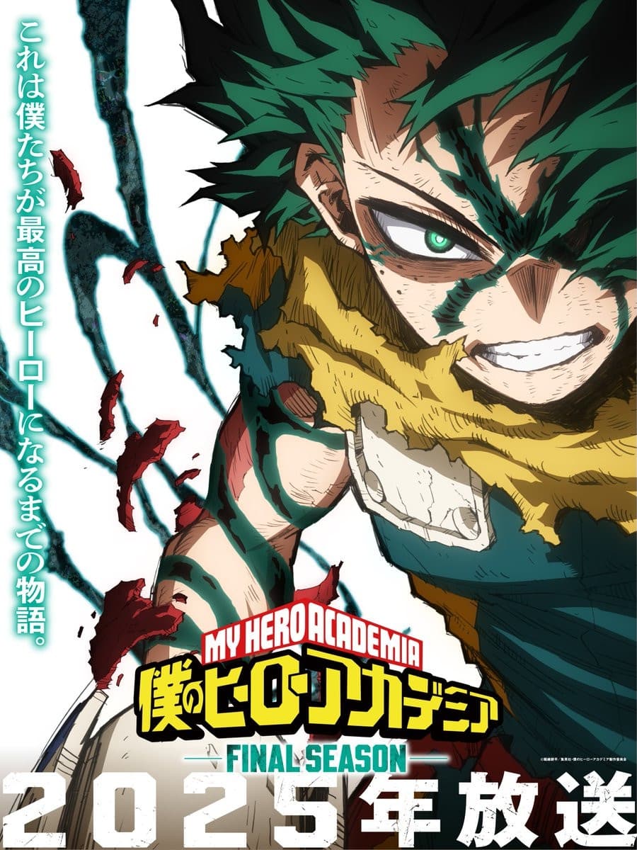 My Hero Academia Staffel 8