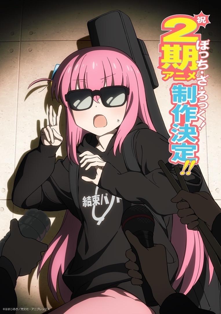 BOCCHI THE ROCK! Staffel 2
