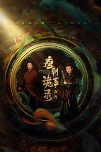 Strange Tales of Tang Dynasty Staffel 2