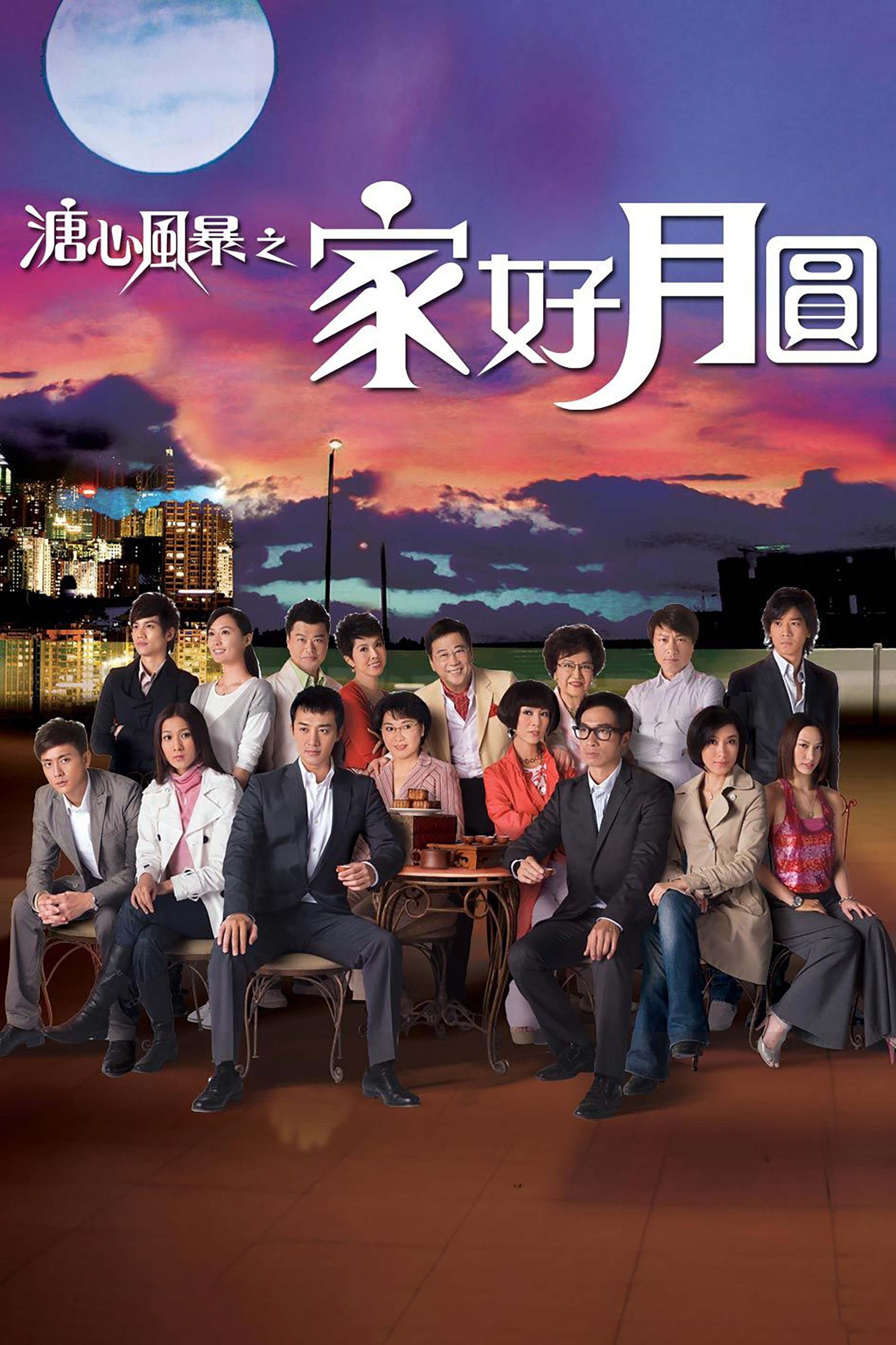 Heart of Greed Staffel 2