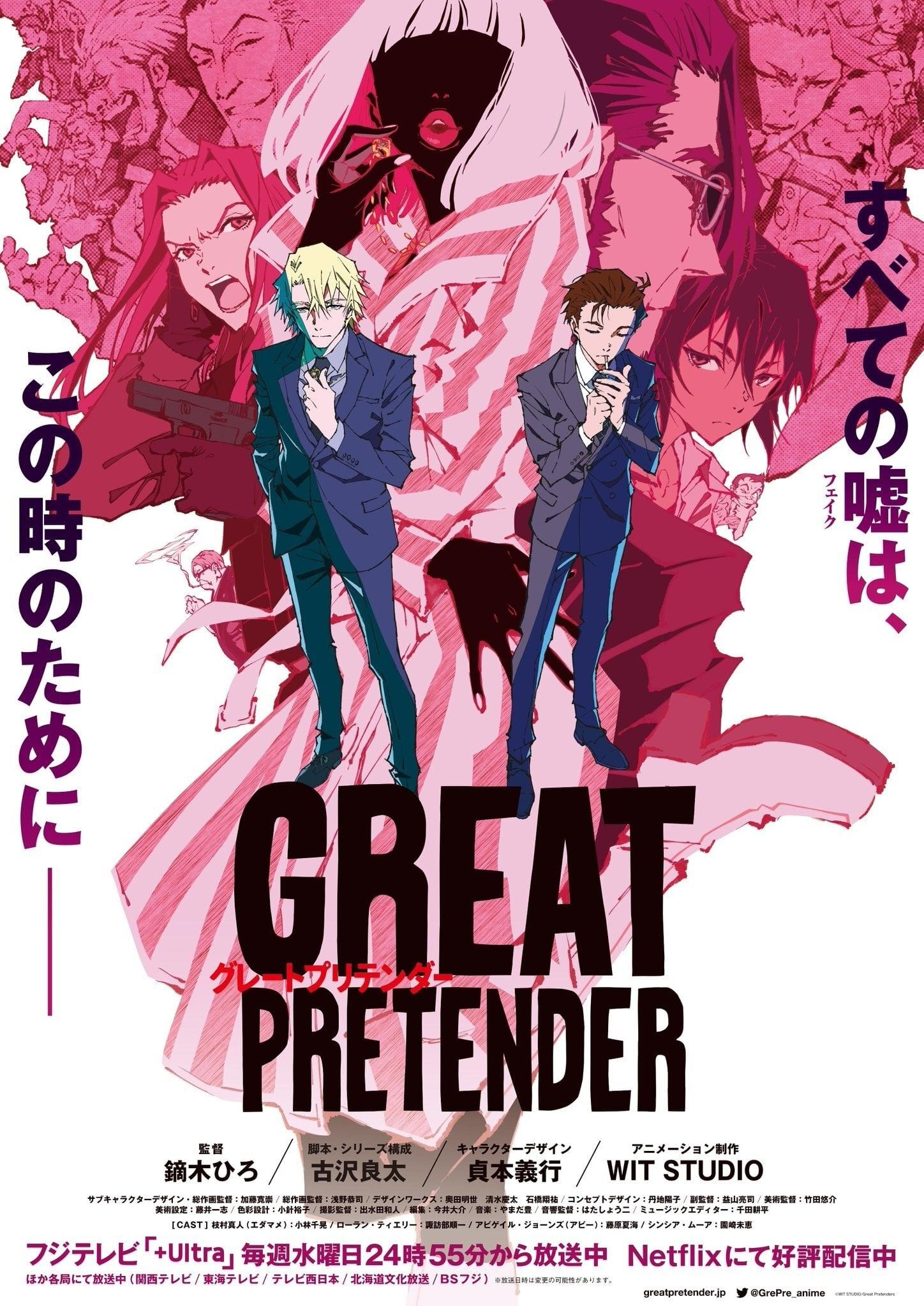 Great Pretender (Extras)