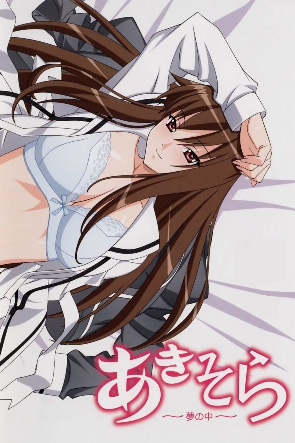 Aki-Sora: In a Dream
