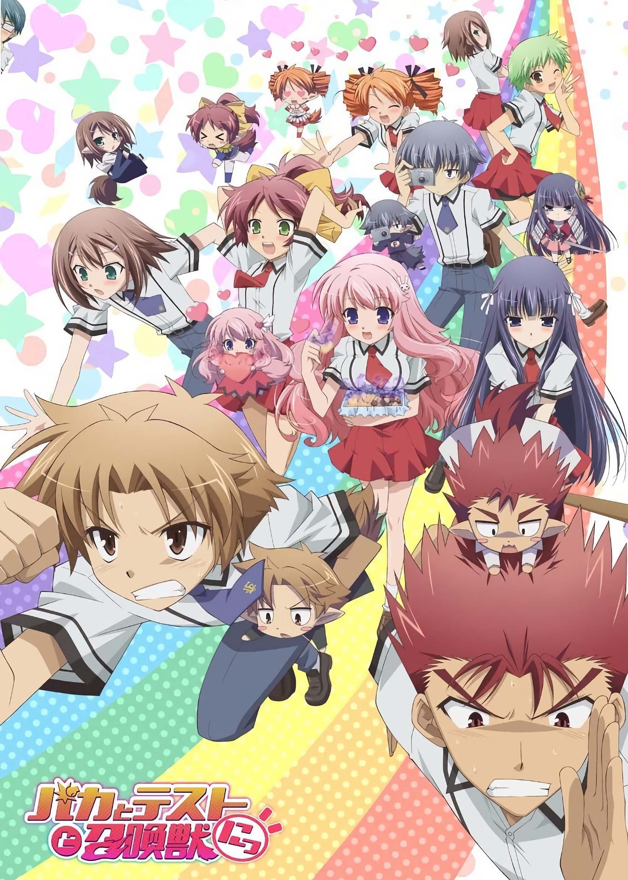 Baka to Test to Shoukanjuu Staffel 2