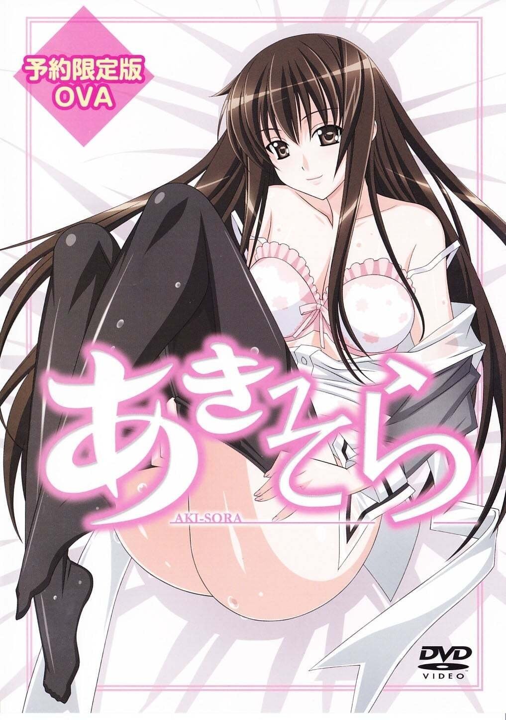 Aki-Sora: In a Dream (Extras)