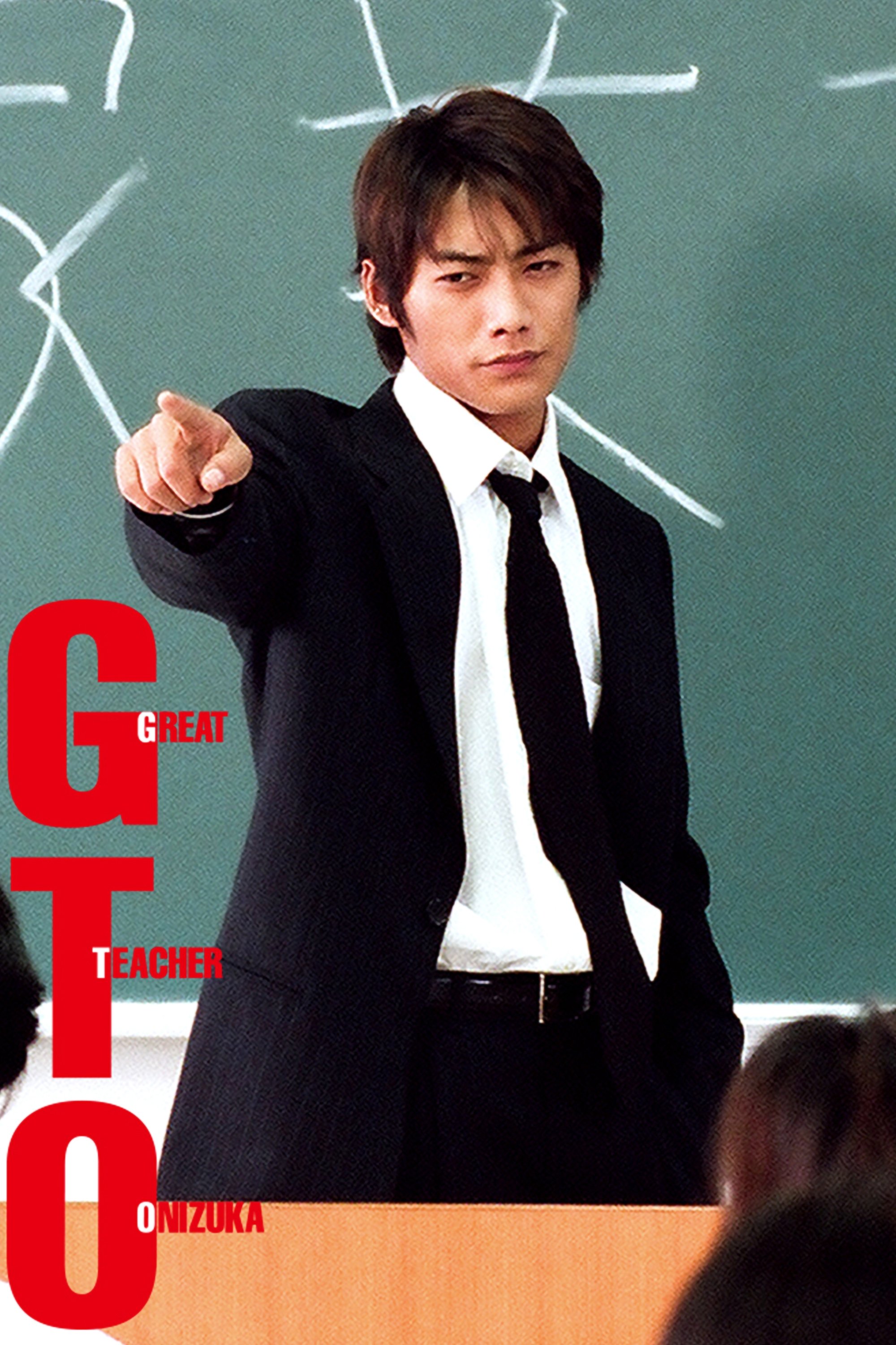 GTO: Great Teacher Onizuka (Extras)