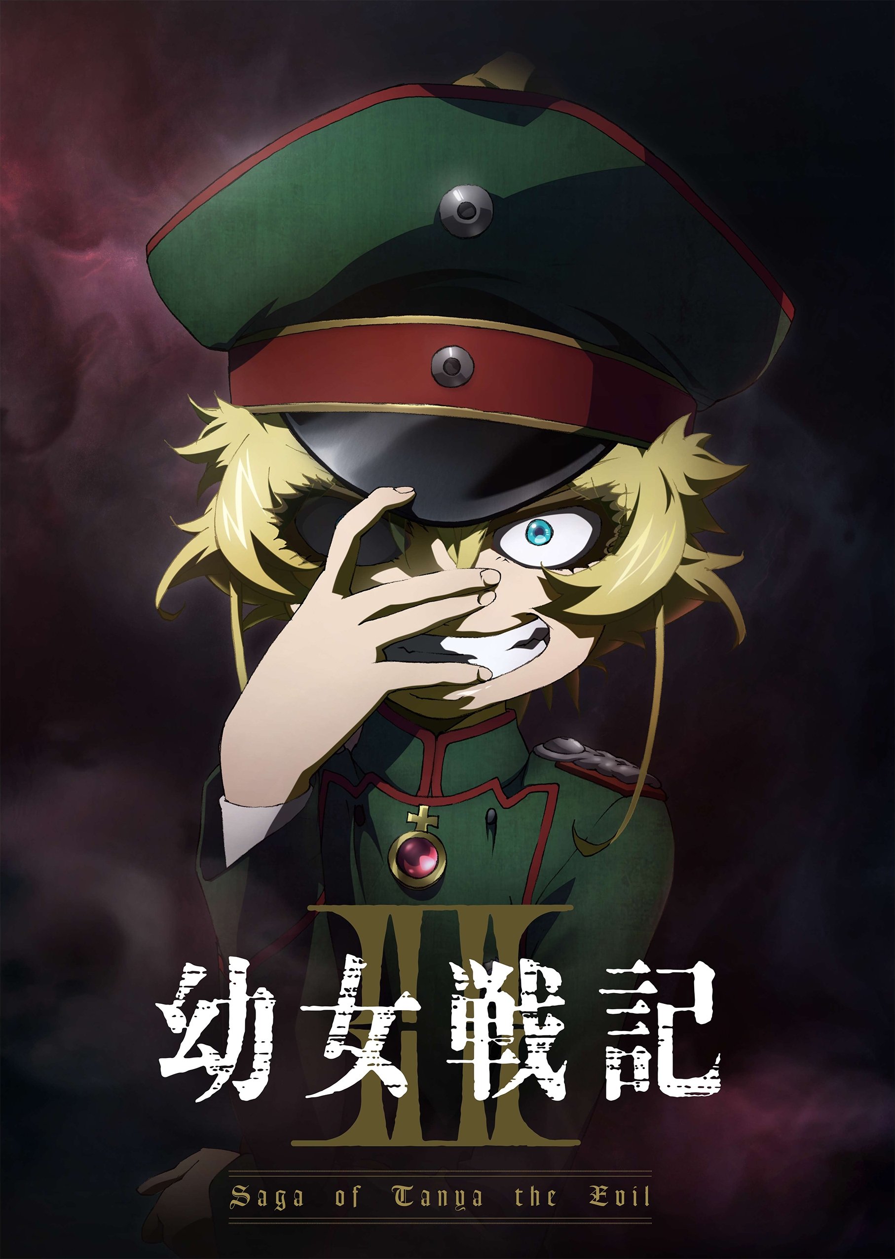 Saga of Tanya the Evil Staffel 2