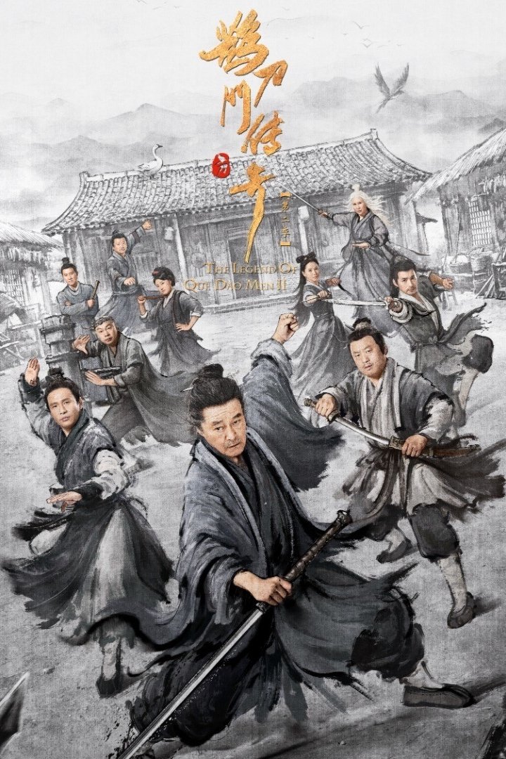 Legend of the Undercover Chef Staffel 2