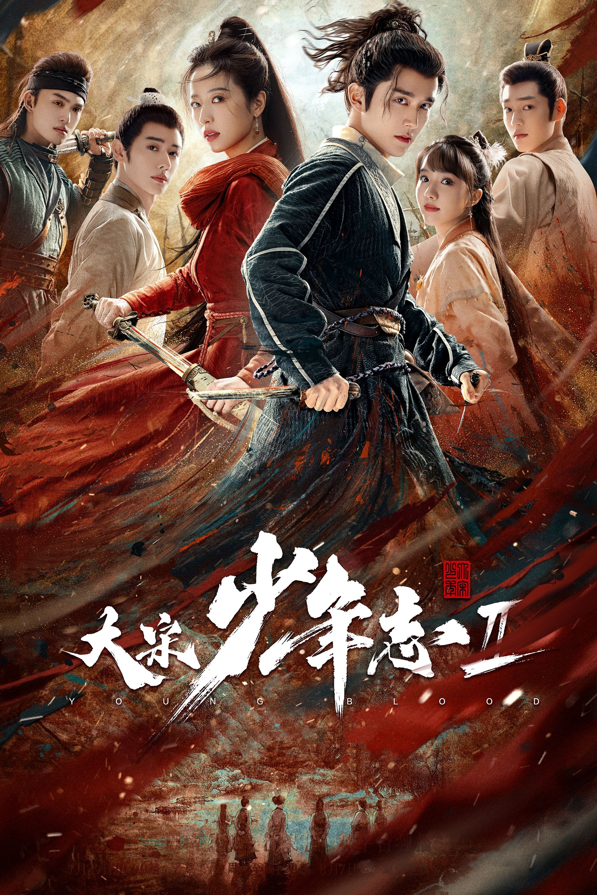 Young Blood Staffel 2