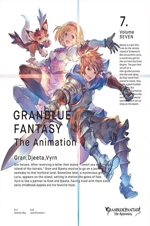 Granblue Fantasy (Extras)