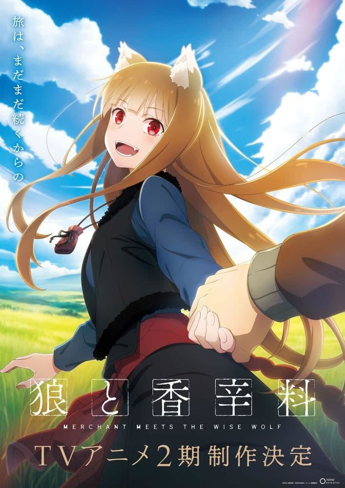 Spice and Wolf: MERCHANT MEETS THE WISE WOLF Staffel 2