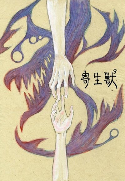 Parasyte - The Maxim