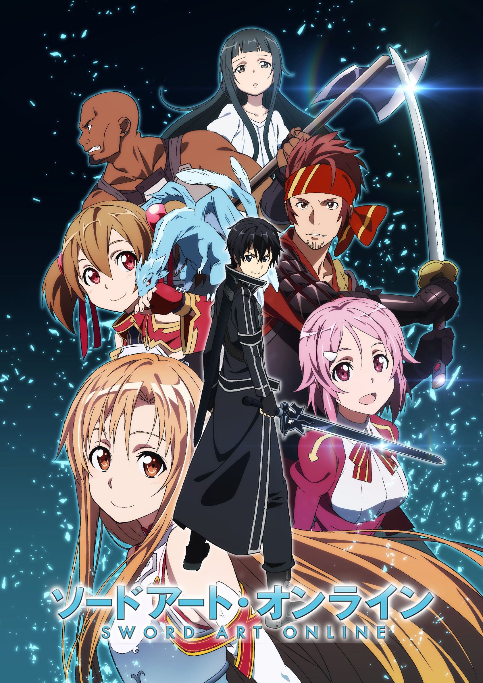 Sword Art Online Staffel 1