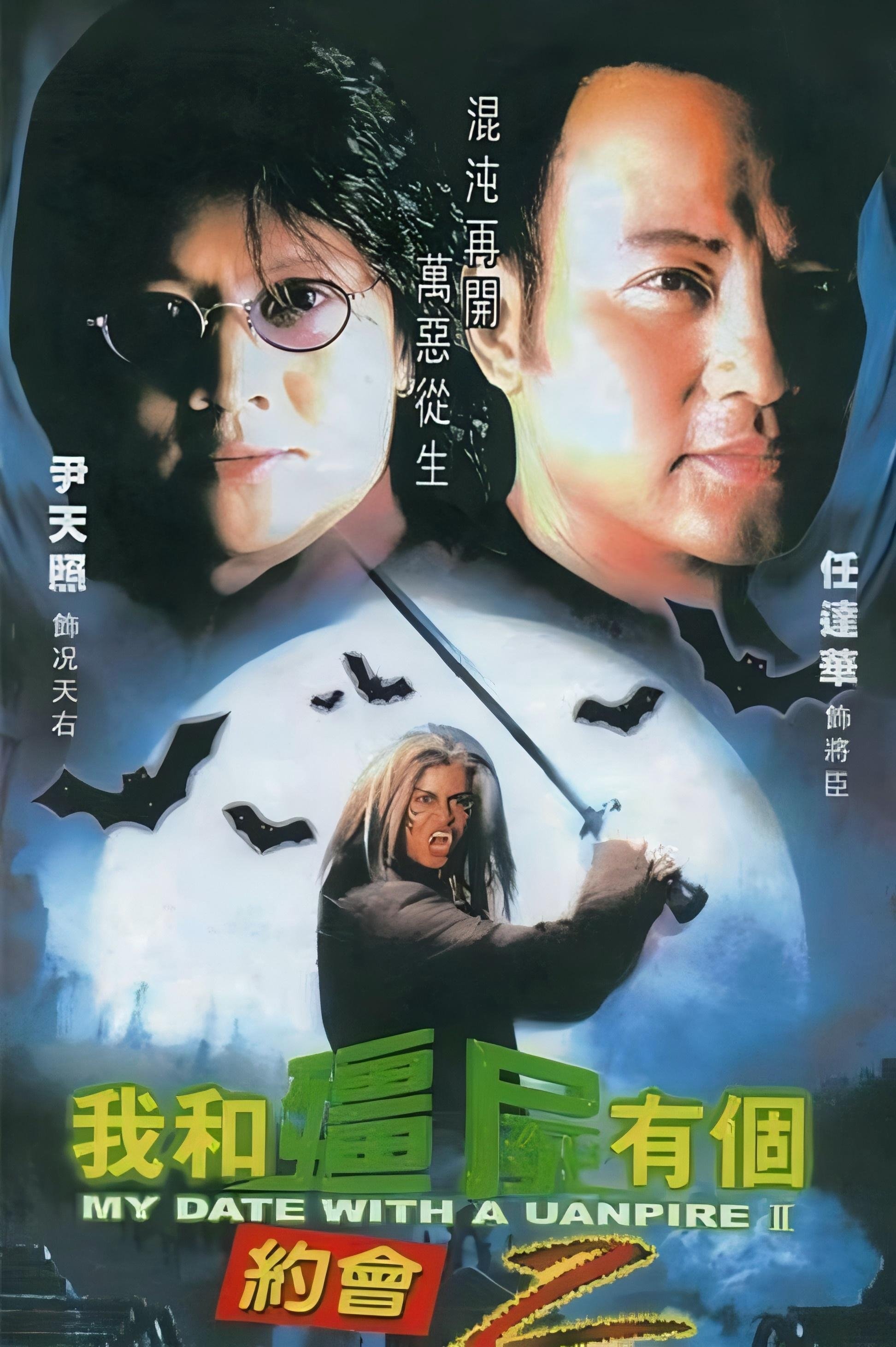 My Date with a Vampire Staffel 2