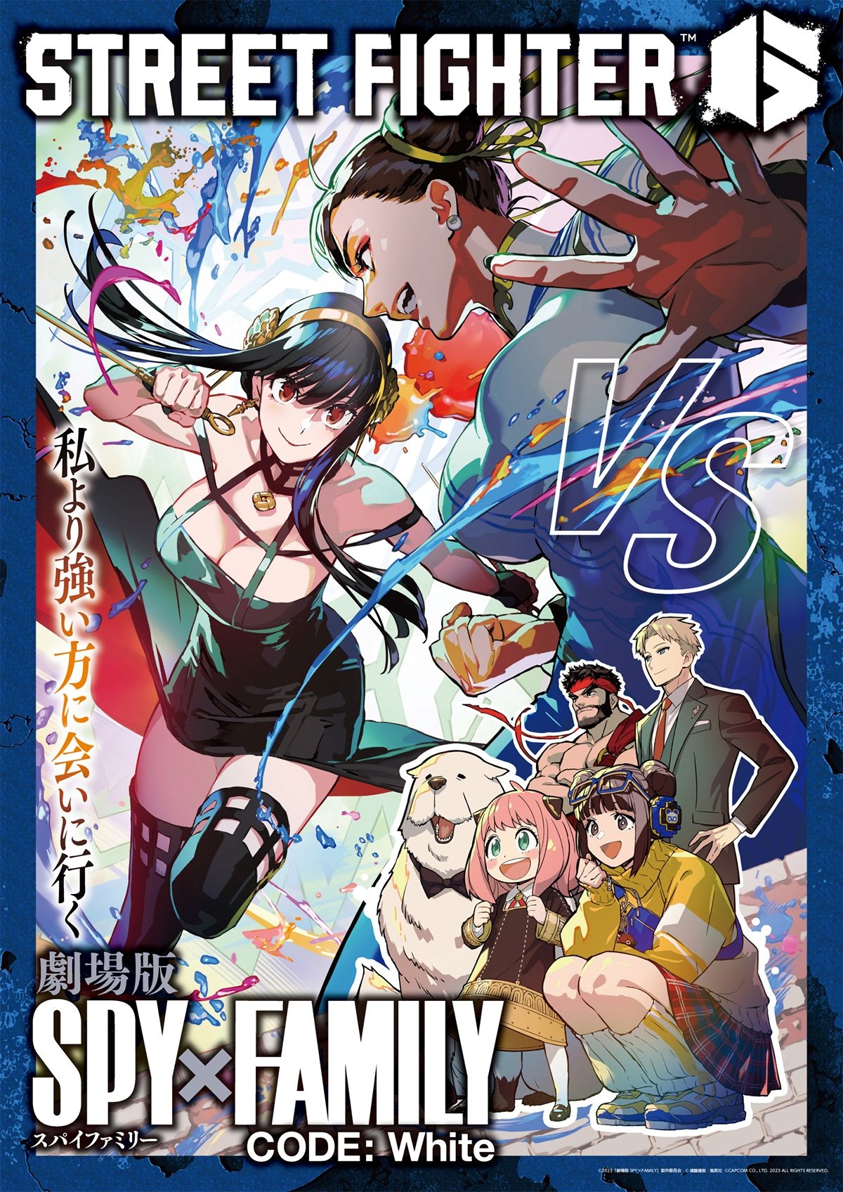 SPY x FAMILY (Extras)