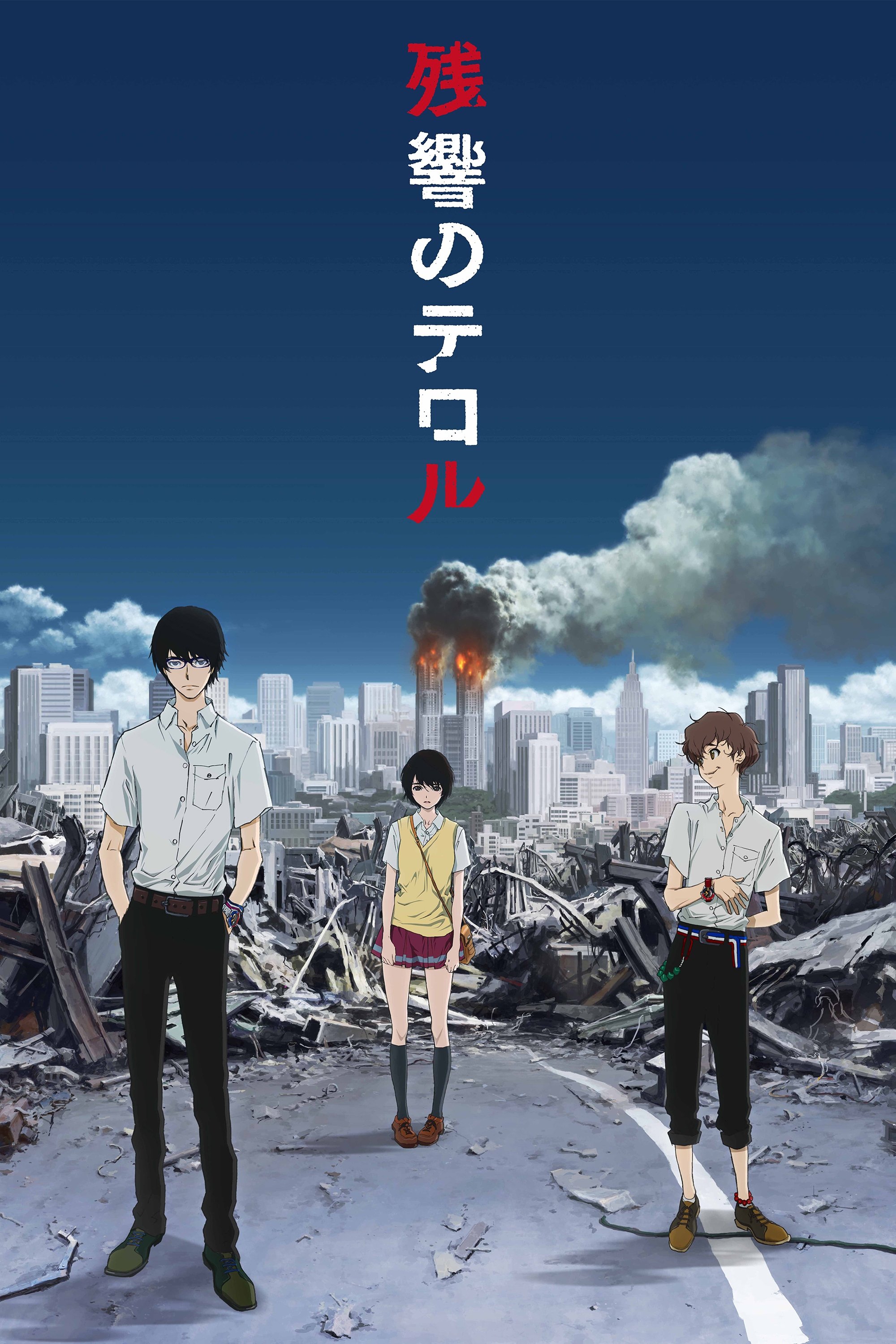 Terror in Tokio