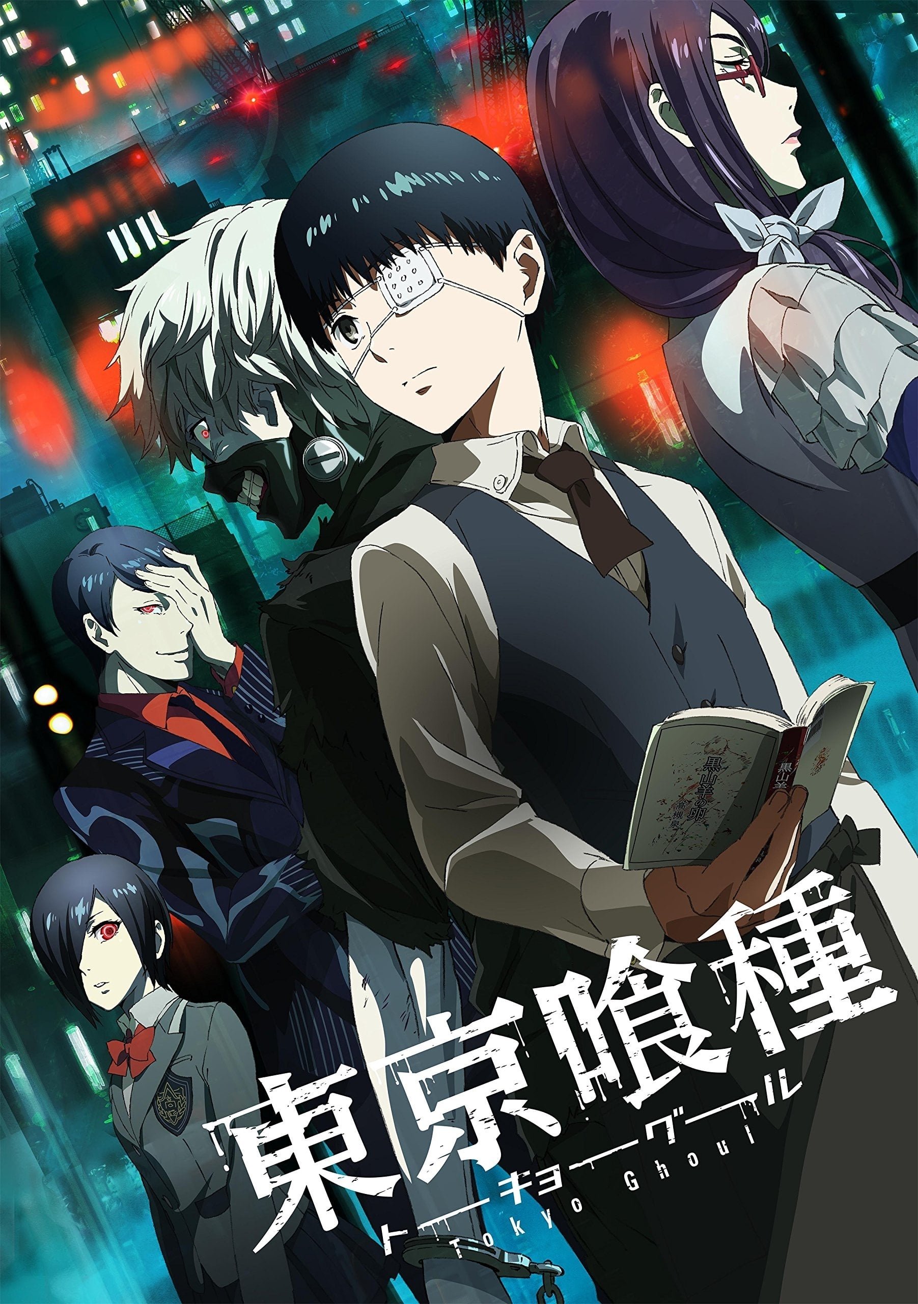Tokyo Ghoul Staffel 1