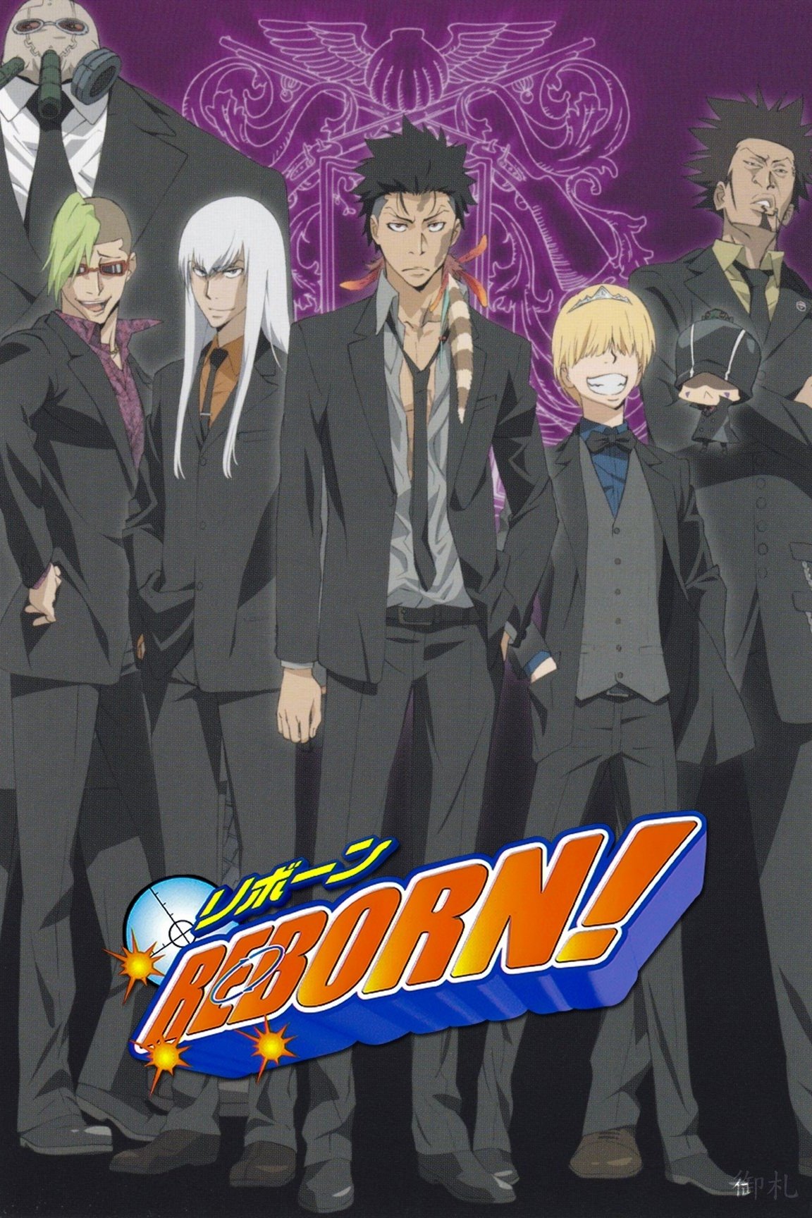 Reborn! Staffel 2