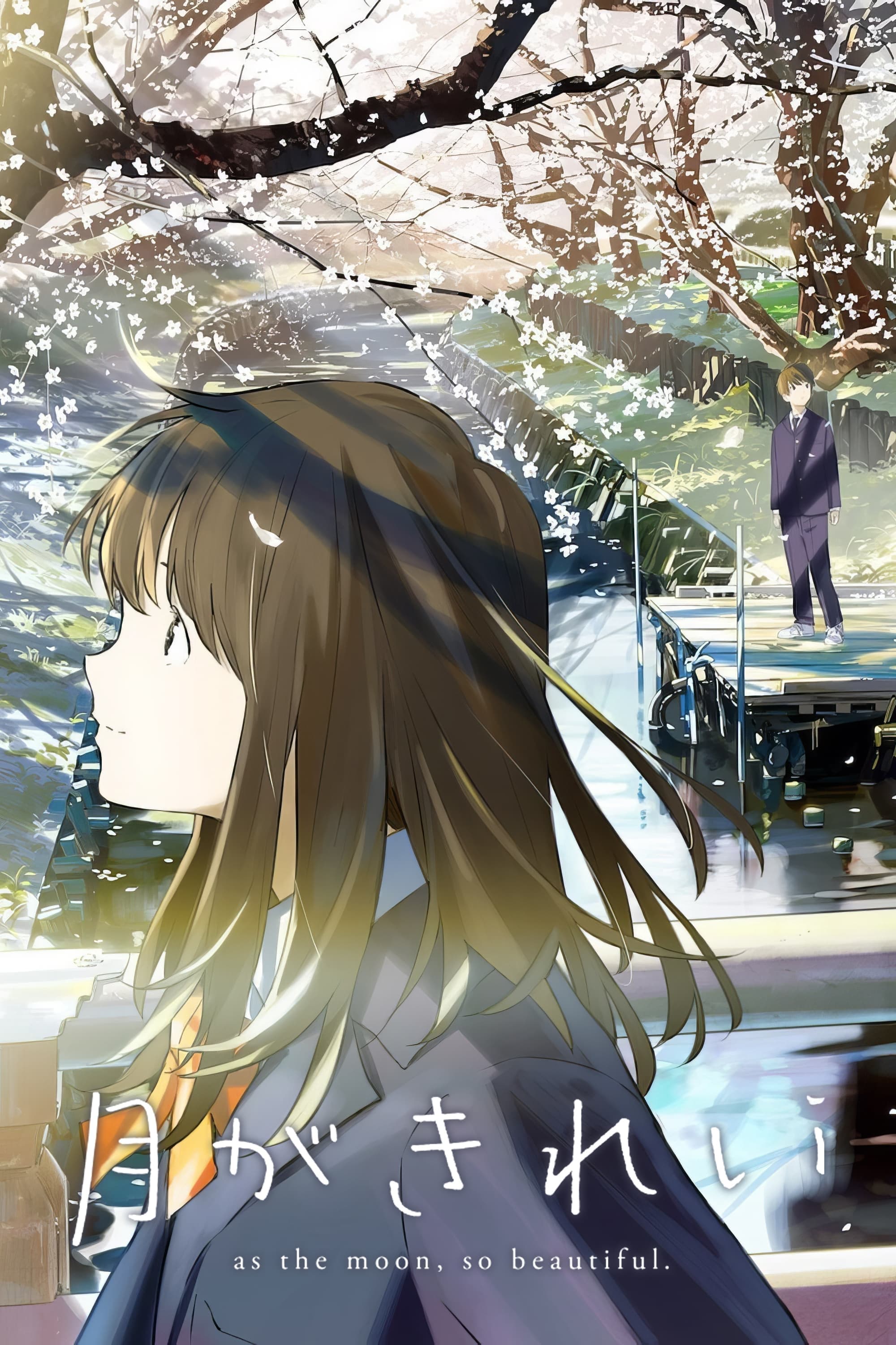 Tsukigakirei (Extras)