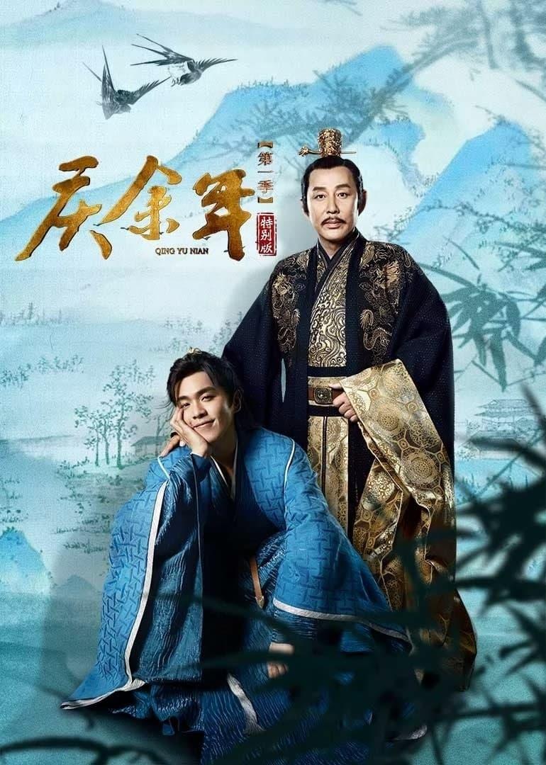 Joy of Life (Extras)