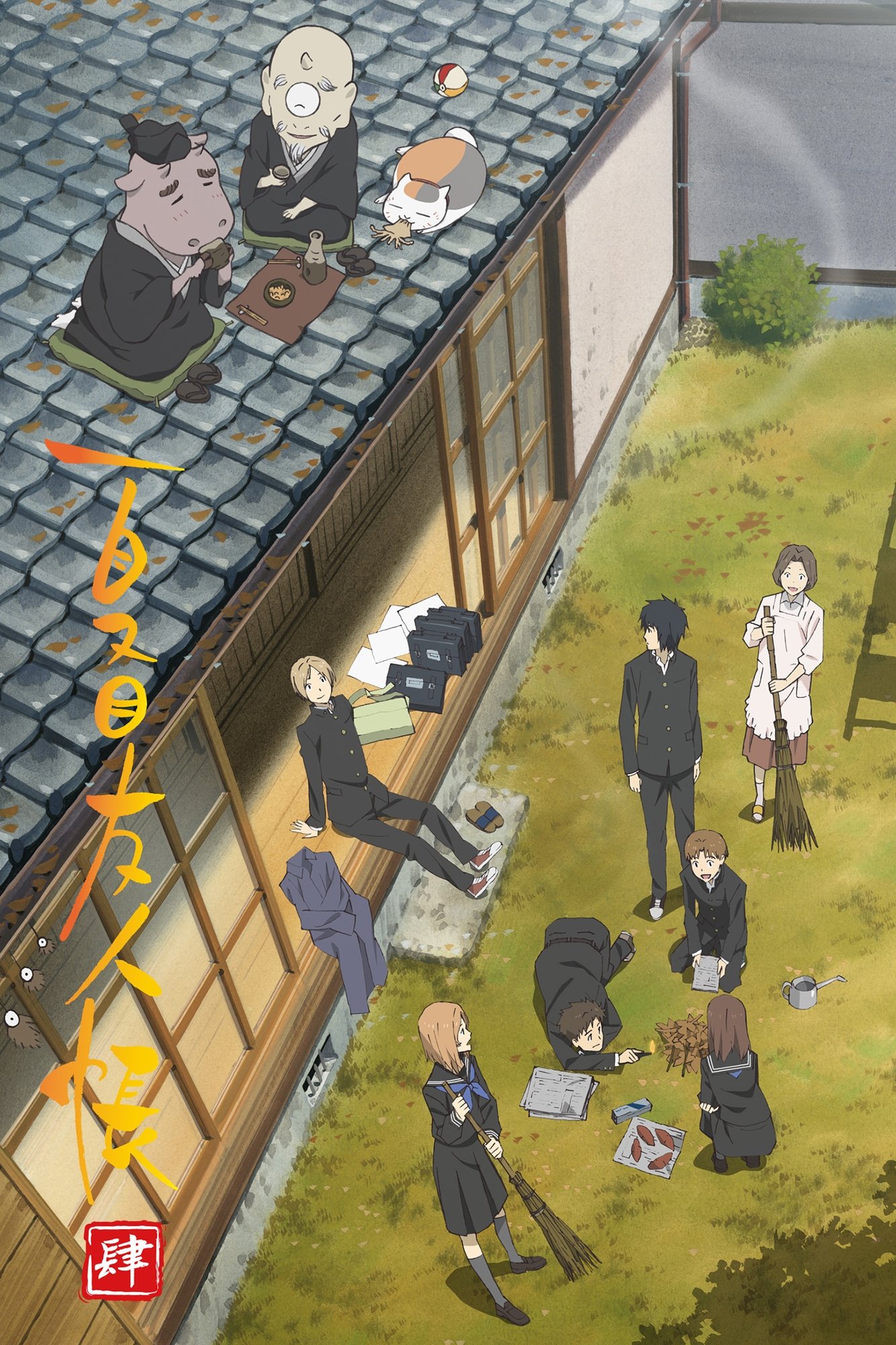 Natsume’s Book of Friends Staffel 4