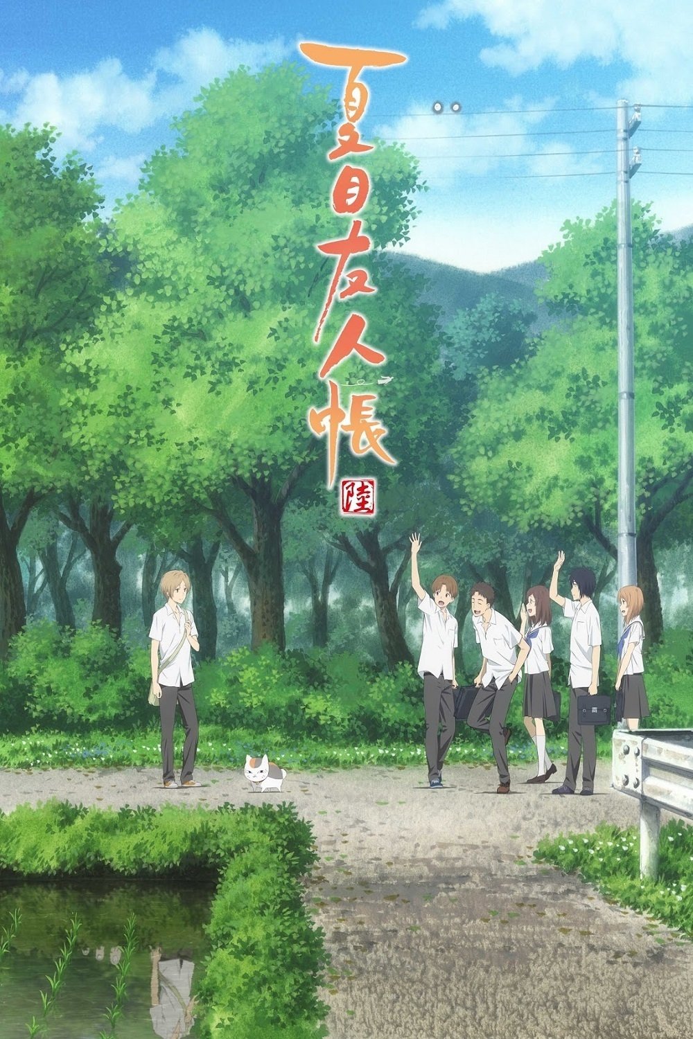 Natsume’s Book of Friends Staffel 6